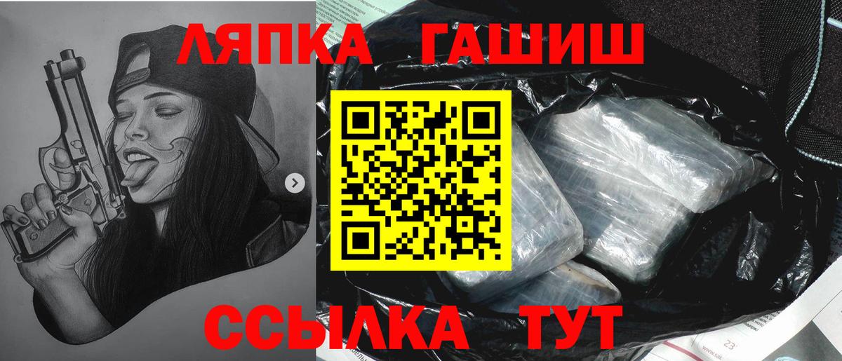Усть-Джегута  Гашиш хэш  Вход с VPN  Гашиш гашик 
