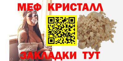 герыч Обнинск