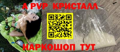 Альфа ПВП Обь