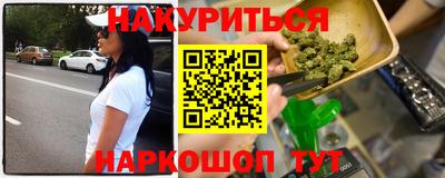 герыч Обнинск