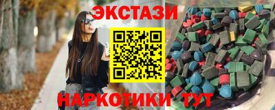 Альфа ПВП Обь