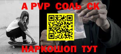 герыч Обнинск