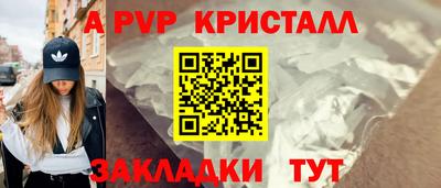герыч Обнинск