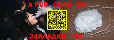 герыч Обнинск