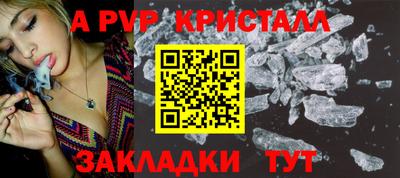герыч Обнинск