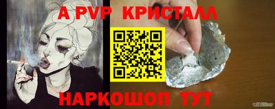 Альфа ПВП Обь