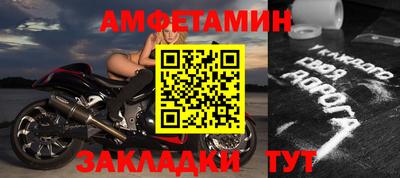 герыч Обнинск