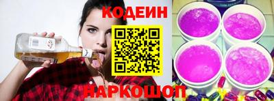Альфа ПВП Обь