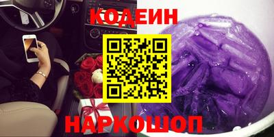 Альфа ПВП Обь