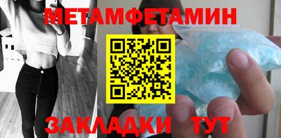 Альфа ПВП Обь