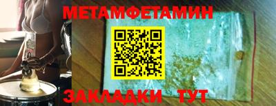 гидропоника Нягань