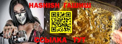 Альфа ПВП Обь