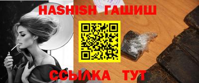 Альфа ПВП Обь