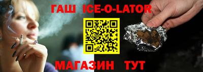 герыч Обнинск