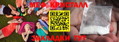 герыч Обнинск