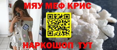 герыч Обнинск