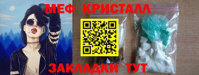герыч Обнинск