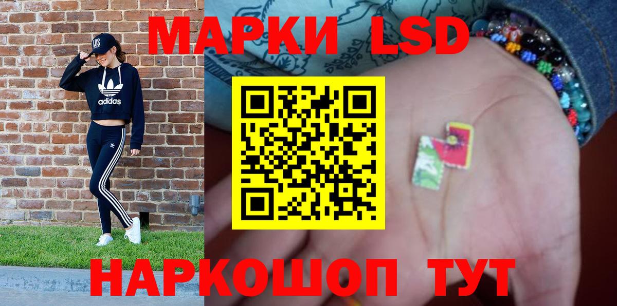 Наркотические марки  Вход с VPN  где купить наркоту  Марки 25I-NBOMe 1,8мг  Усть-Джегута 